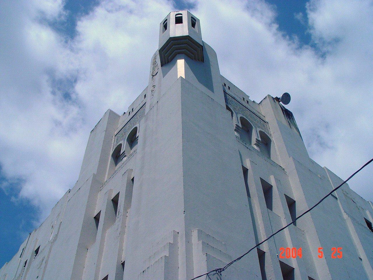 Antigua Penitenciaría Estatal de Río Piedras - Oso Blanco - San Juan (Río Piedras) - 2004 00190